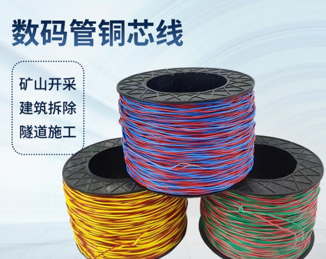 泽州如何正确使用放炮线爆破母线