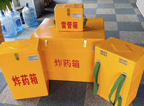 泽州玻璃钢炸药箱如何保证爆破物品存放的安全？