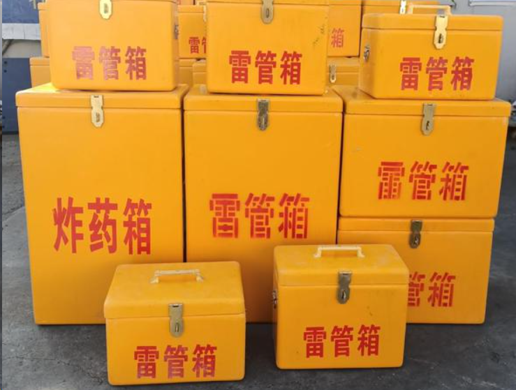 泽州如何区分炸药箱与雷管箱？