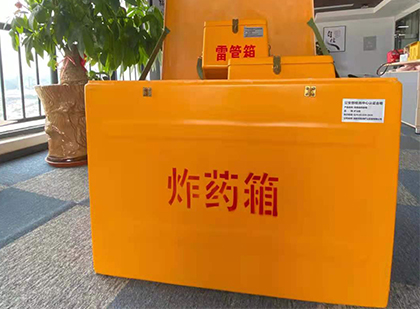 泽州炸药箱的意义