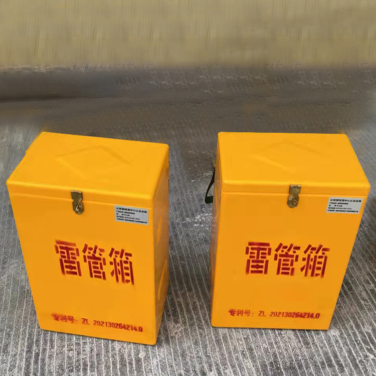 泽州玻璃钢防爆箱（爆破箱）,爆破作业现场安全防护的革新之选
