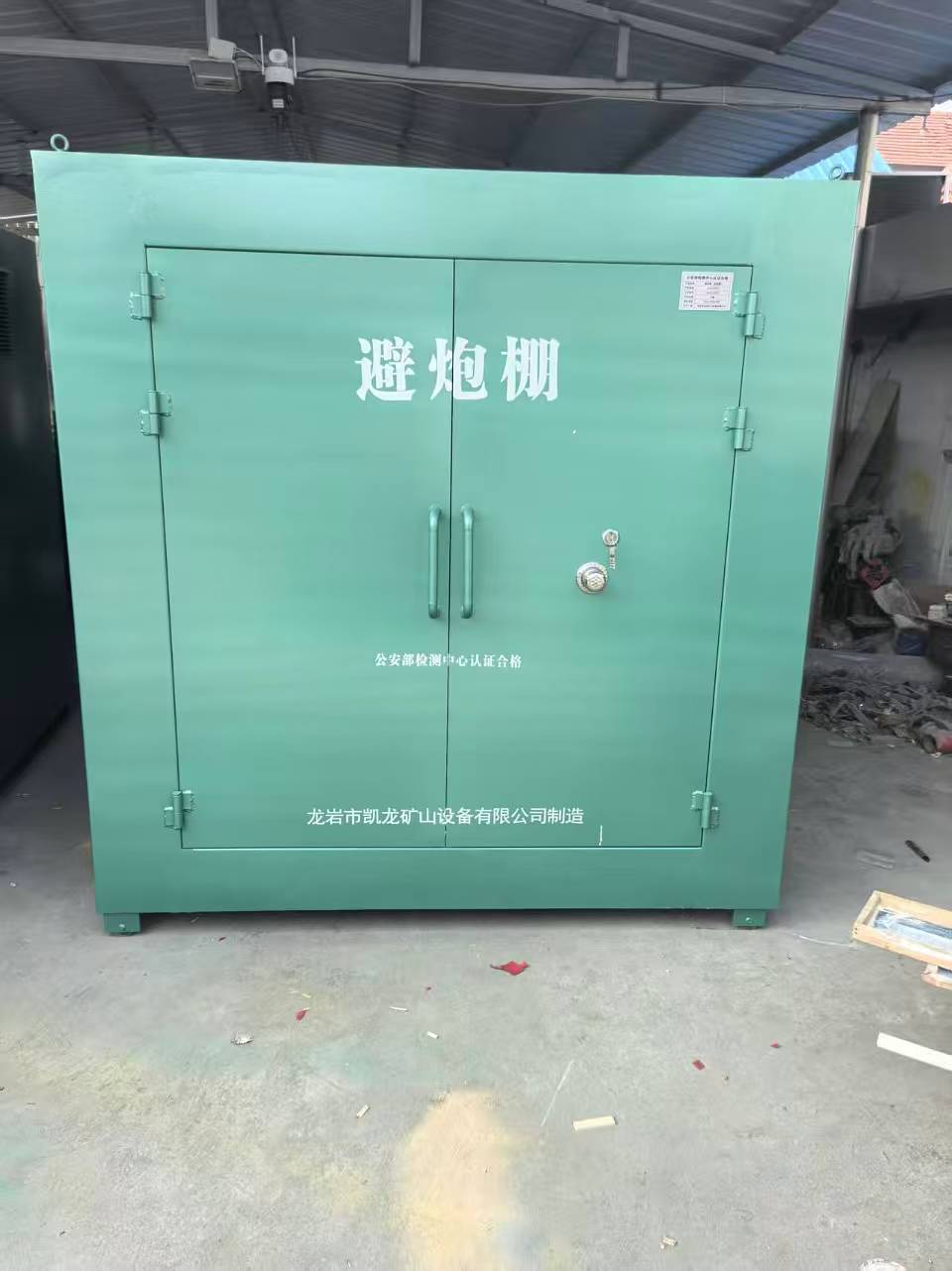 泽州露天作业爆破防护革命：避炮棚的多场景应用解析